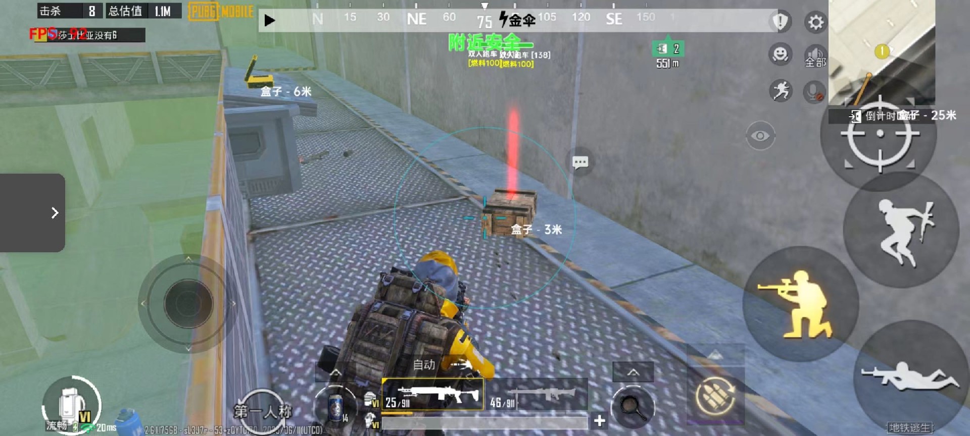 和平精英引擎直装【鹤童】发布:稳定无卡顿,观透与自瞄功能一应俱全