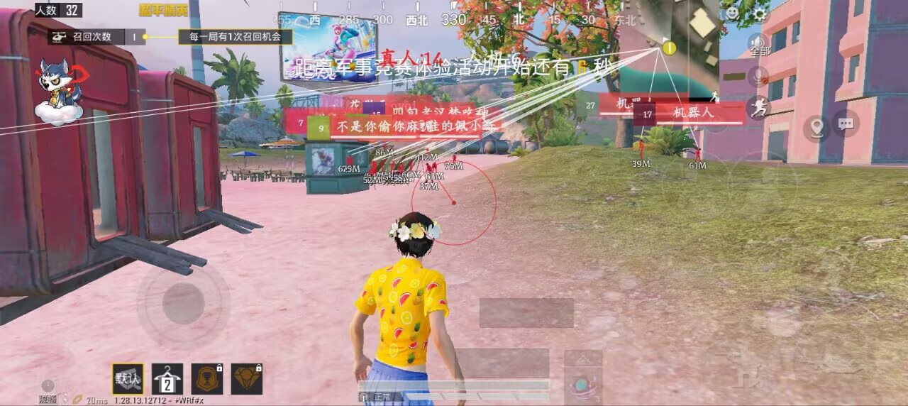 【哮天犬容器直装V1.11】哮天犬回归版，两三年的老牌项目。无需更新，无视检测，演戏持续稳死中。支持观透，支持地铁房录频。
