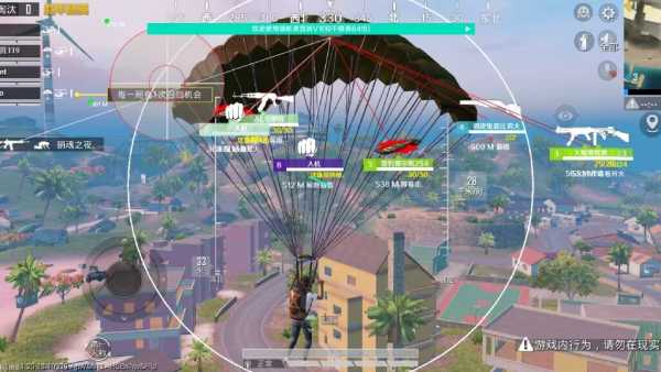 和平精英辅助【天之蓝一体直装】全屏透视 锁头自瞄 子弹追踪 物资显示 车辆加速 人物飞天 皮肤美化